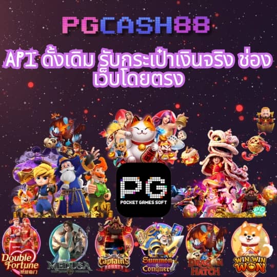 โปร10รับ100